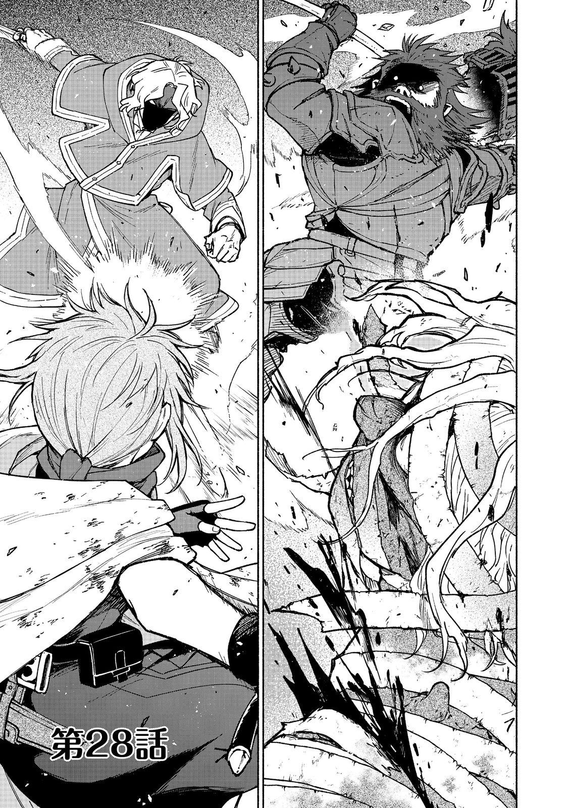 Otome Game no Heroine de Saikyou Survival @comic Chapter 28 - halaman 1