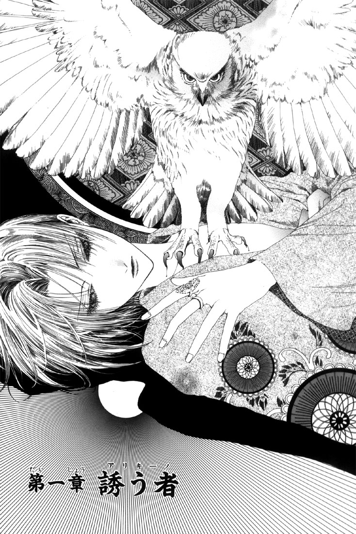 Halaman dari Alichino Chapter 1