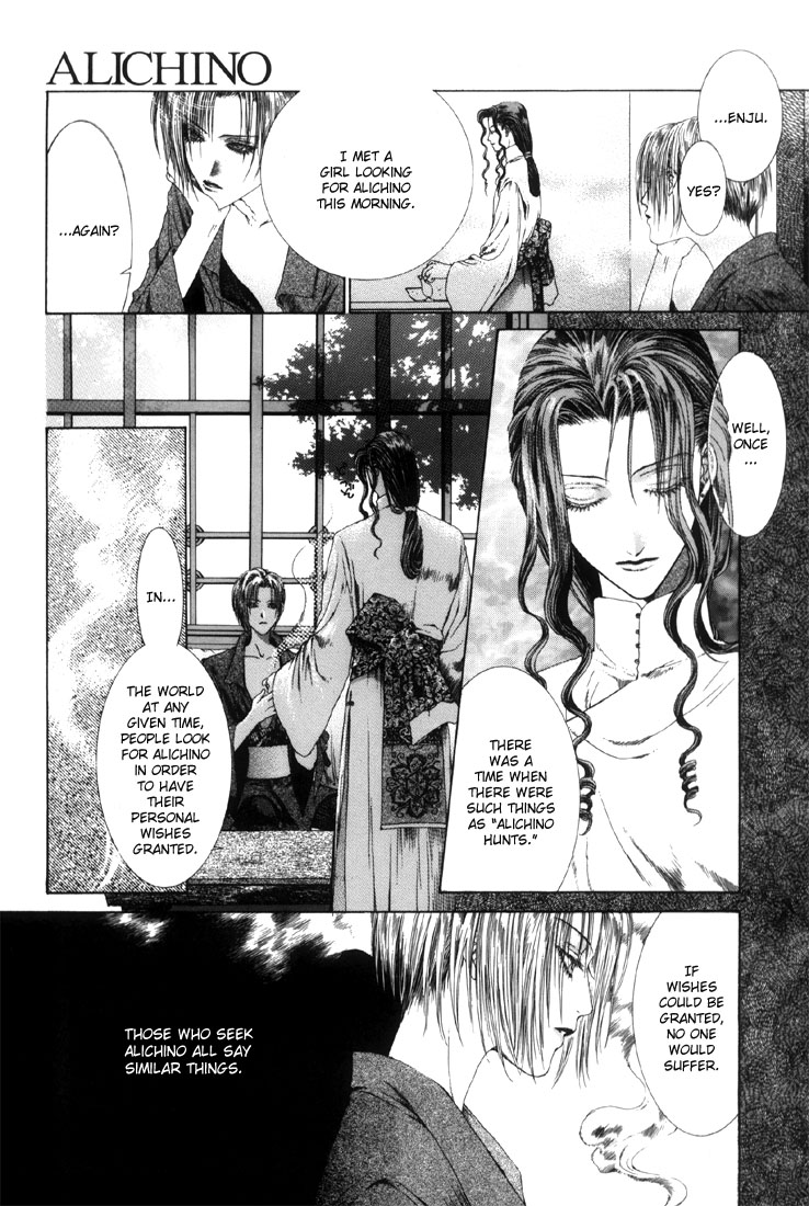 Halaman dari Alichino Chapter 1