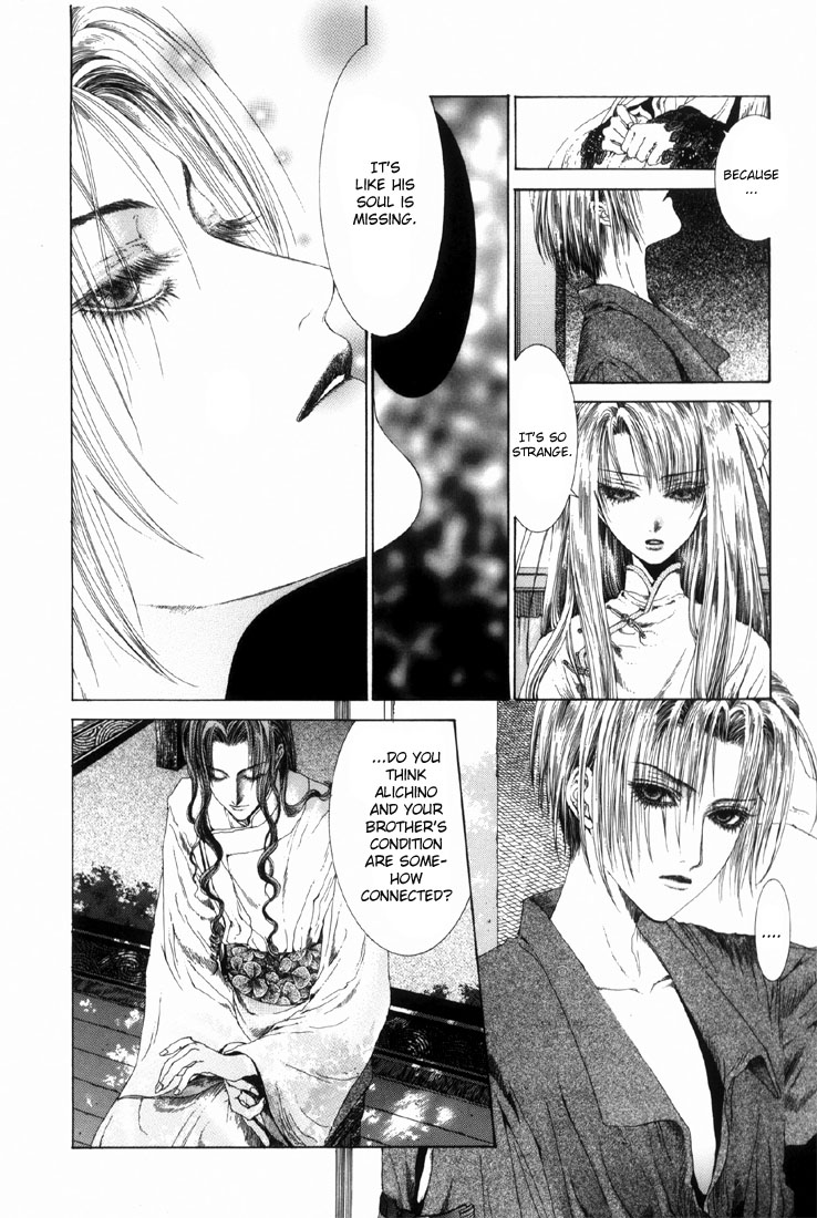 Halaman dari Alichino Chapter 1