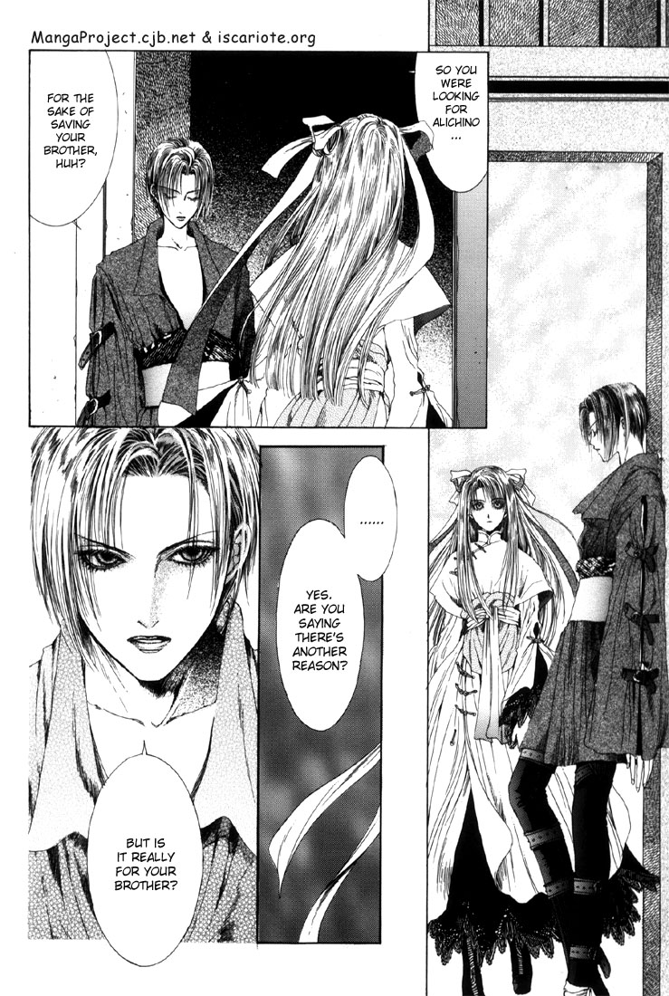 Halaman dari Alichino Chapter 1
