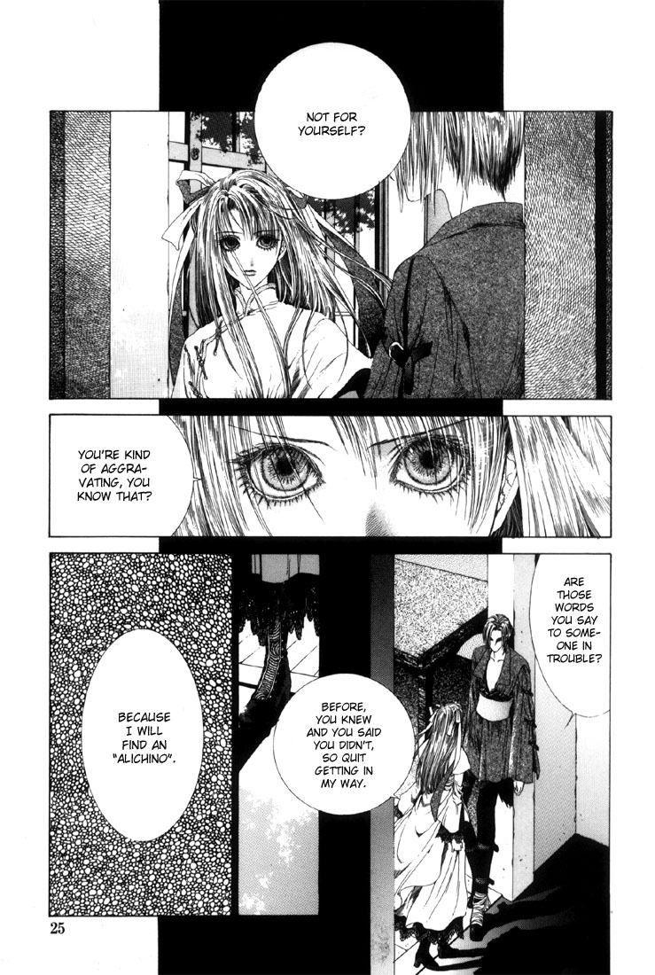 Halaman dari Alichino Chapter 1