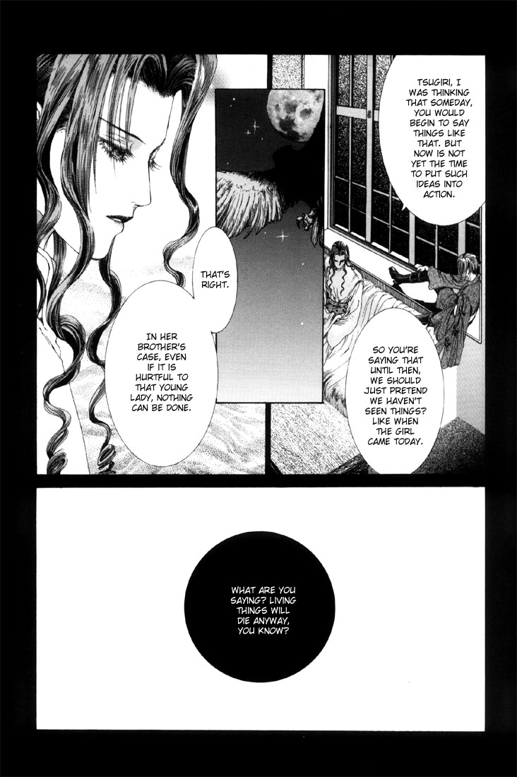 Halaman dari Alichino Chapter 1