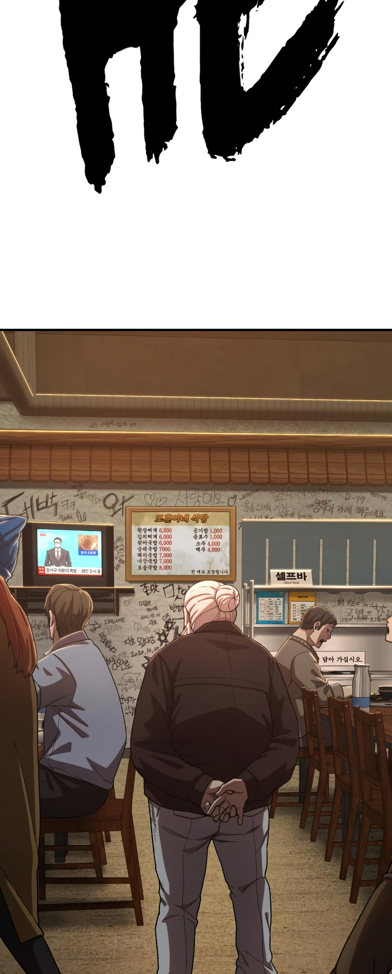 138