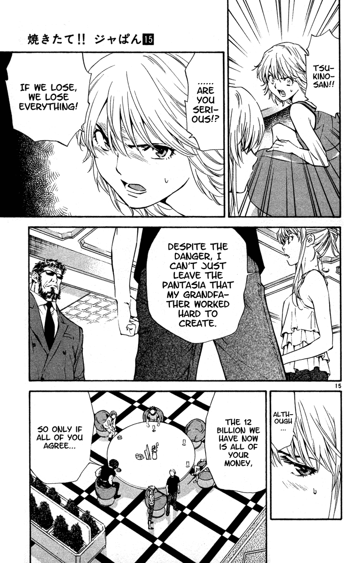 Halaman dari Yakitate!! Japan Chapter 125