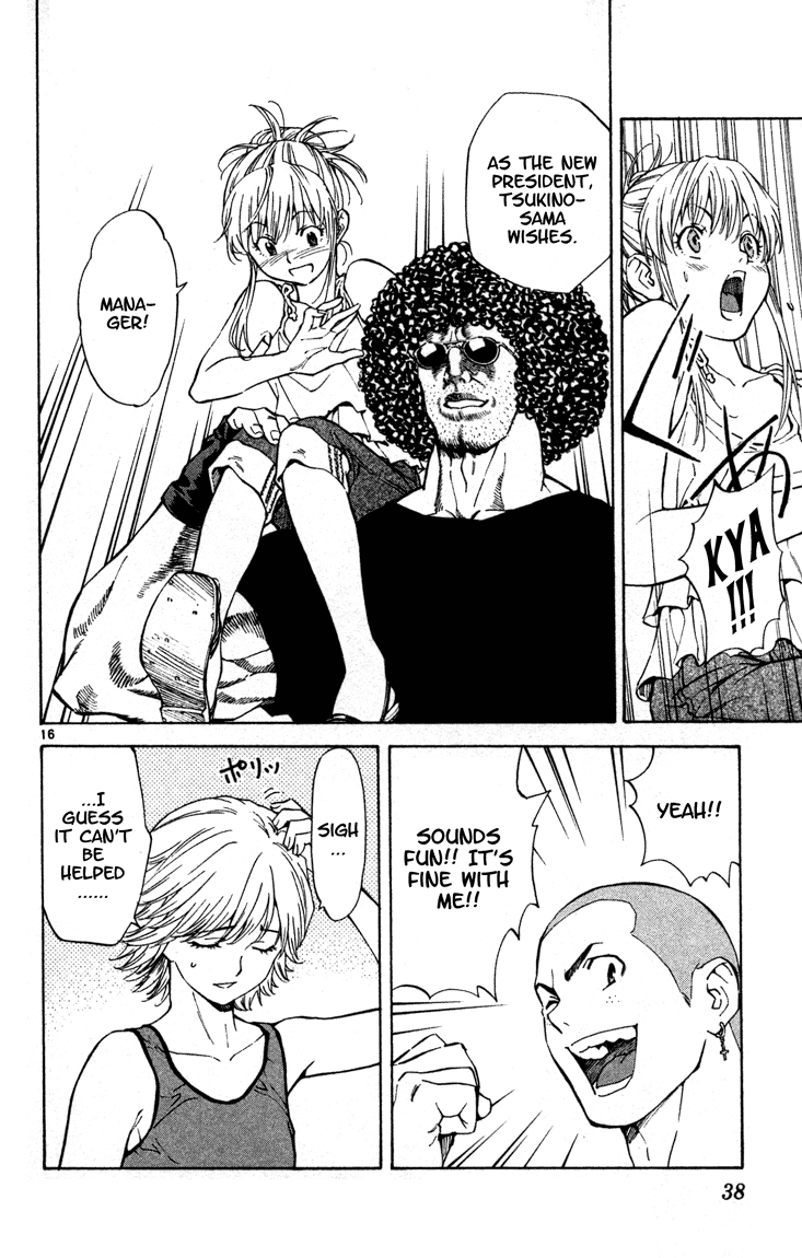 Halaman dari Yakitate!! Japan Chapter 125