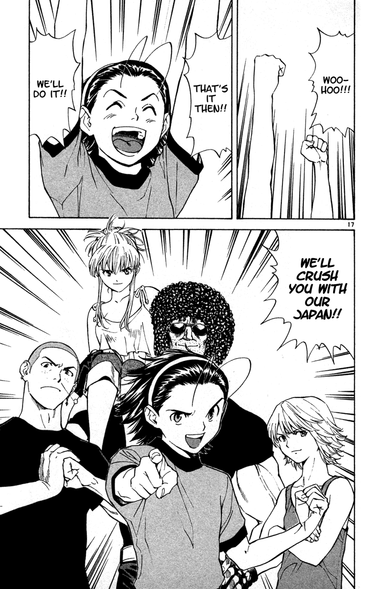 Halaman dari Yakitate!! Japan Chapter 125