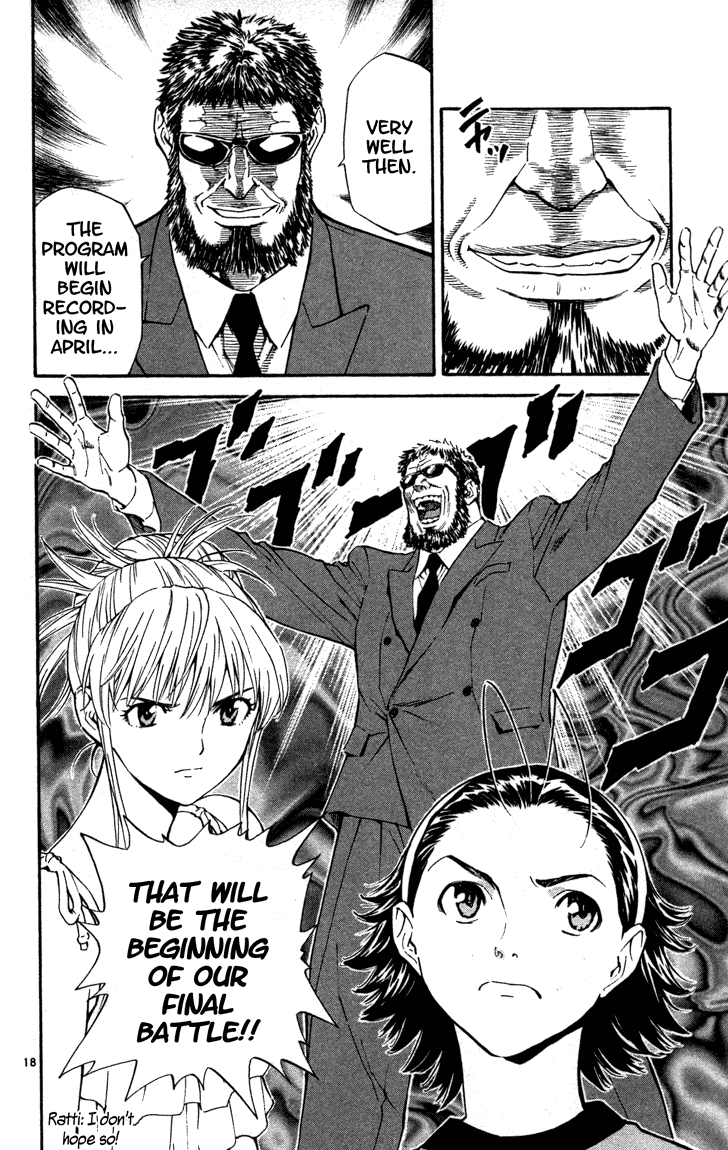 Halaman dari Yakitate!! Japan Chapter 125