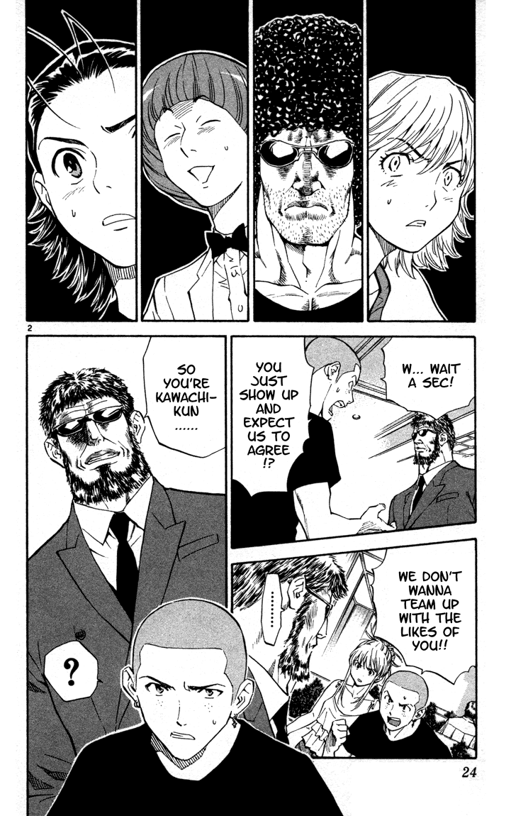 Halaman dari Yakitate!! Japan Chapter 125