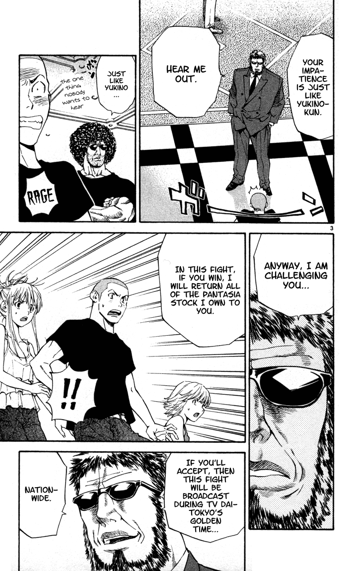 Halaman dari Yakitate!! Japan Chapter 125