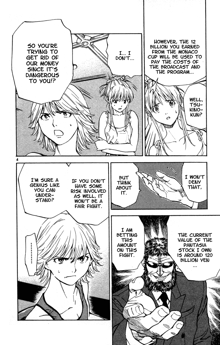 Halaman dari Yakitate!! Japan Chapter 125