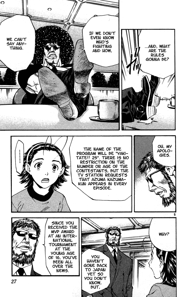 Halaman dari Yakitate!! Japan Chapter 125