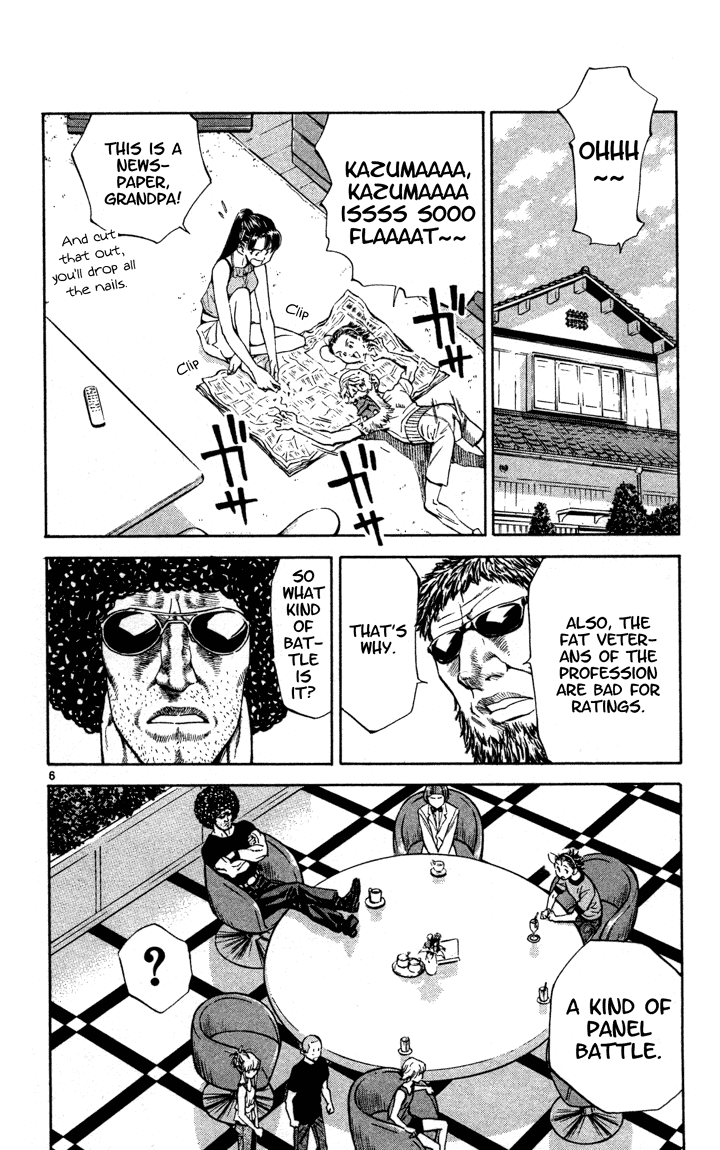 Halaman dari Yakitate!! Japan Chapter 125