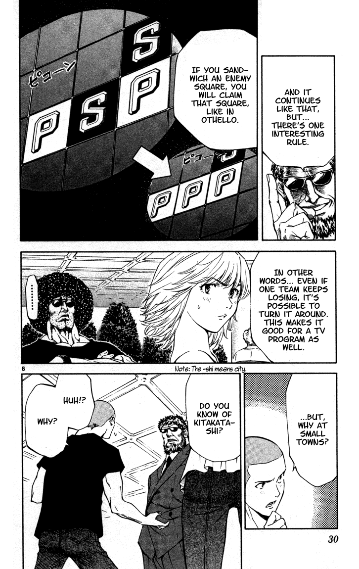 Halaman dari Yakitate!! Japan Chapter 125