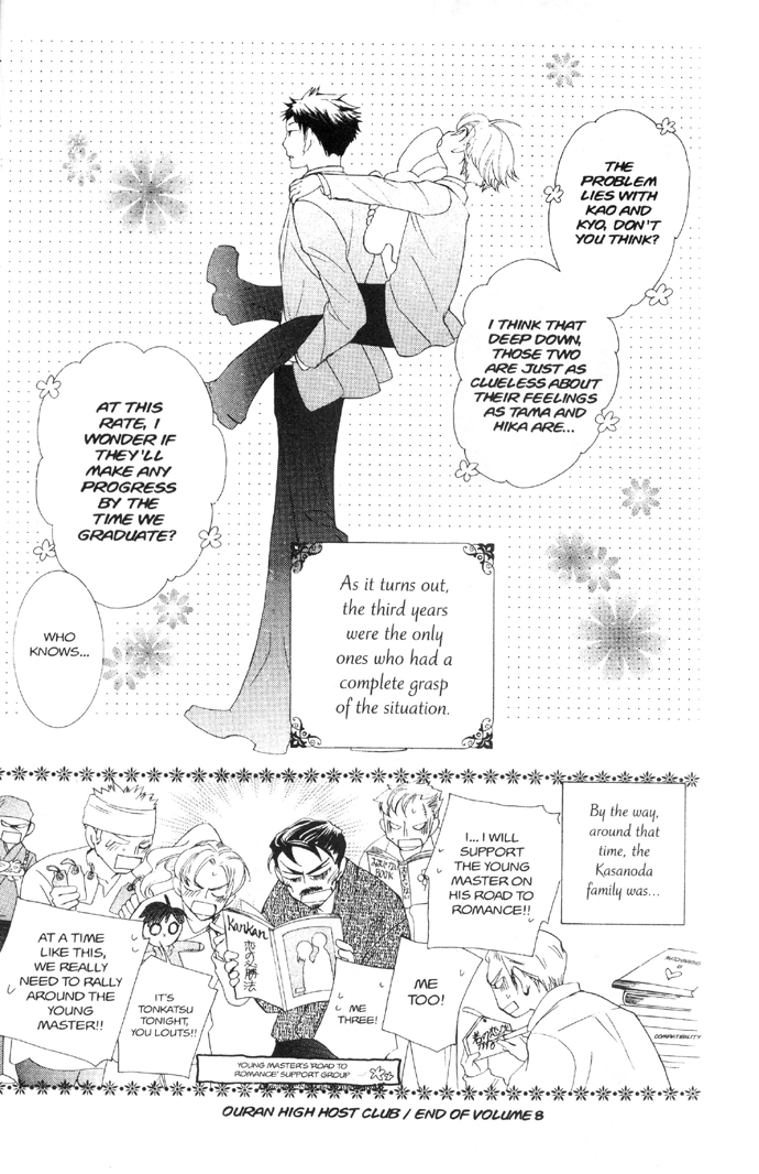 Halaman dari Ouran High School Host Club Chapter 36