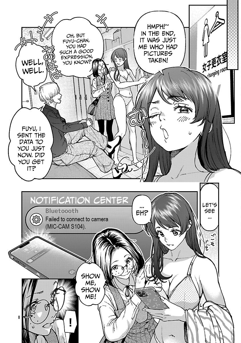 Rouninsei to Eroiyatsu Chapter 14 Page 11