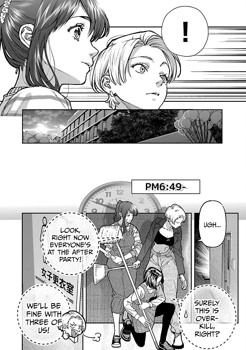 Rouninsei to Eroiyatsu Chapter 14 Page 21