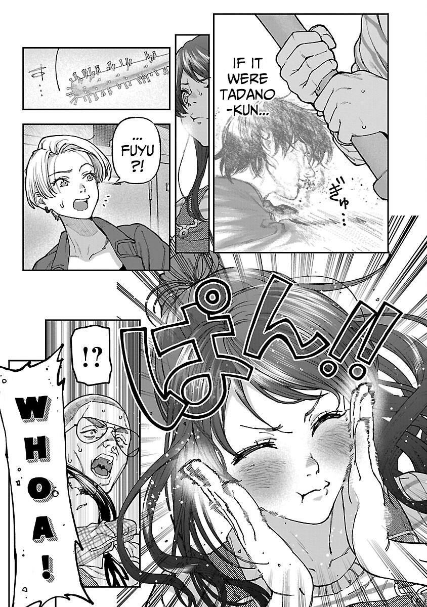 Rouninsei to Eroiyatsu Chapter 14 Page 26
