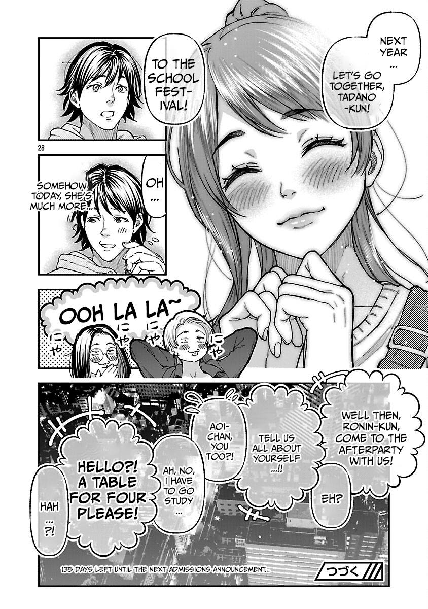 Rouninsei to Eroiyatsu Chapter 14 Page 31