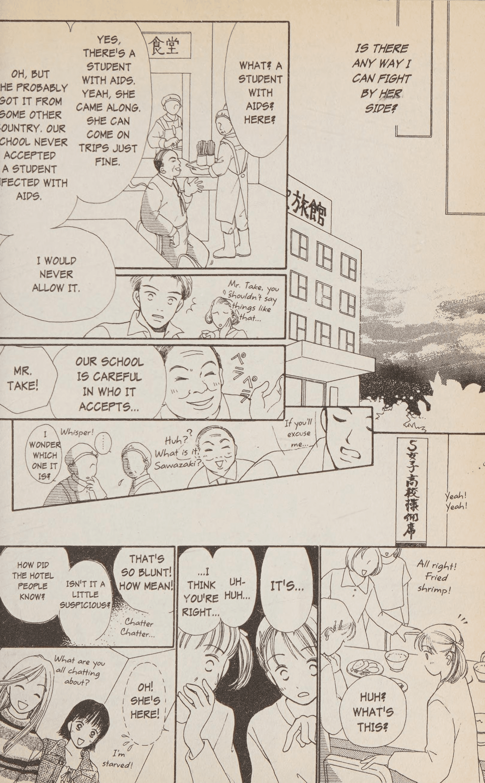 Halaman dari Confidential Confessions Chapter 2