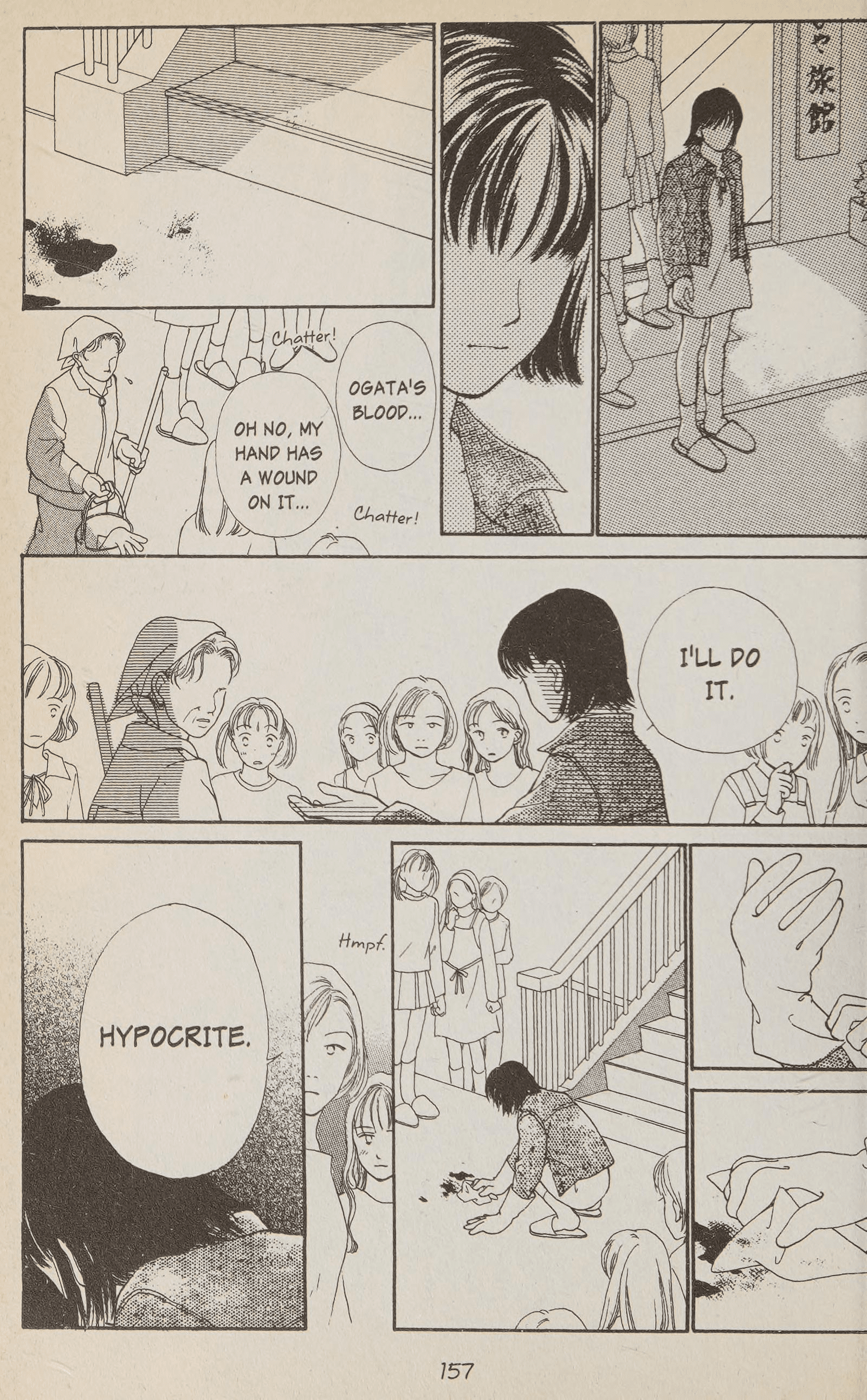 Halaman dari Confidential Confessions Chapter 2