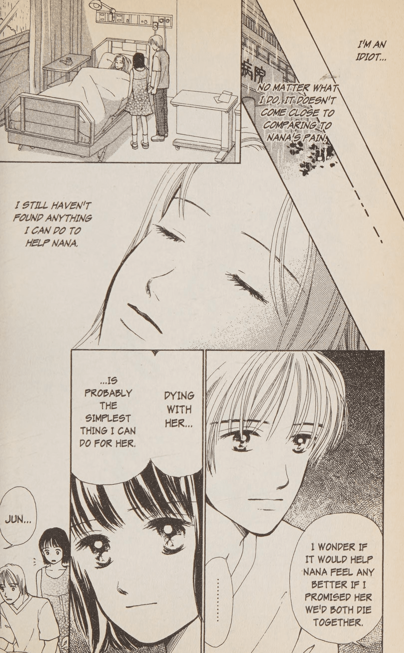 Halaman dari Confidential Confessions Chapter 2