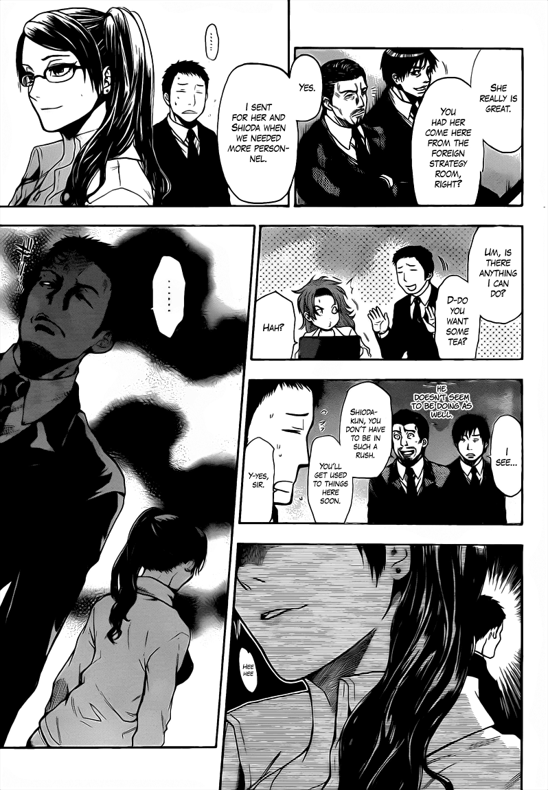 Halaman dari Bloody Monday 2 Chapter 35