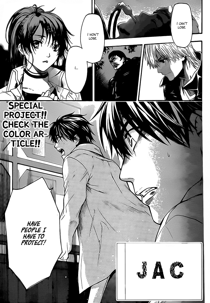 Halaman dari Bloody Monday 2 Chapter 35