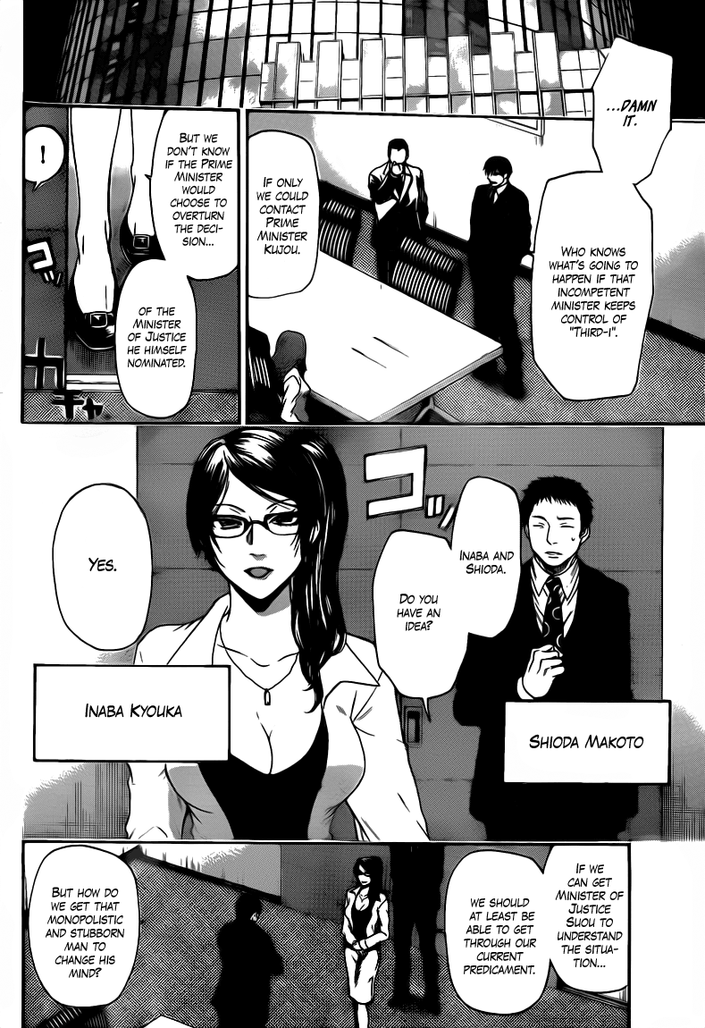 Halaman dari Bloody Monday 2 Chapter 35