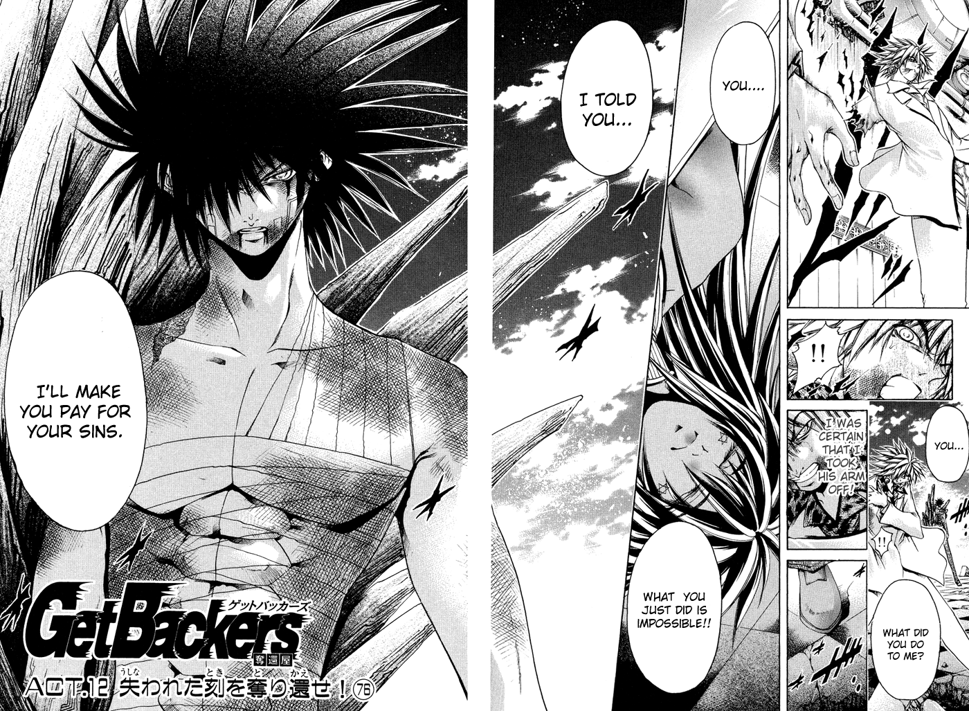 Halaman Manga