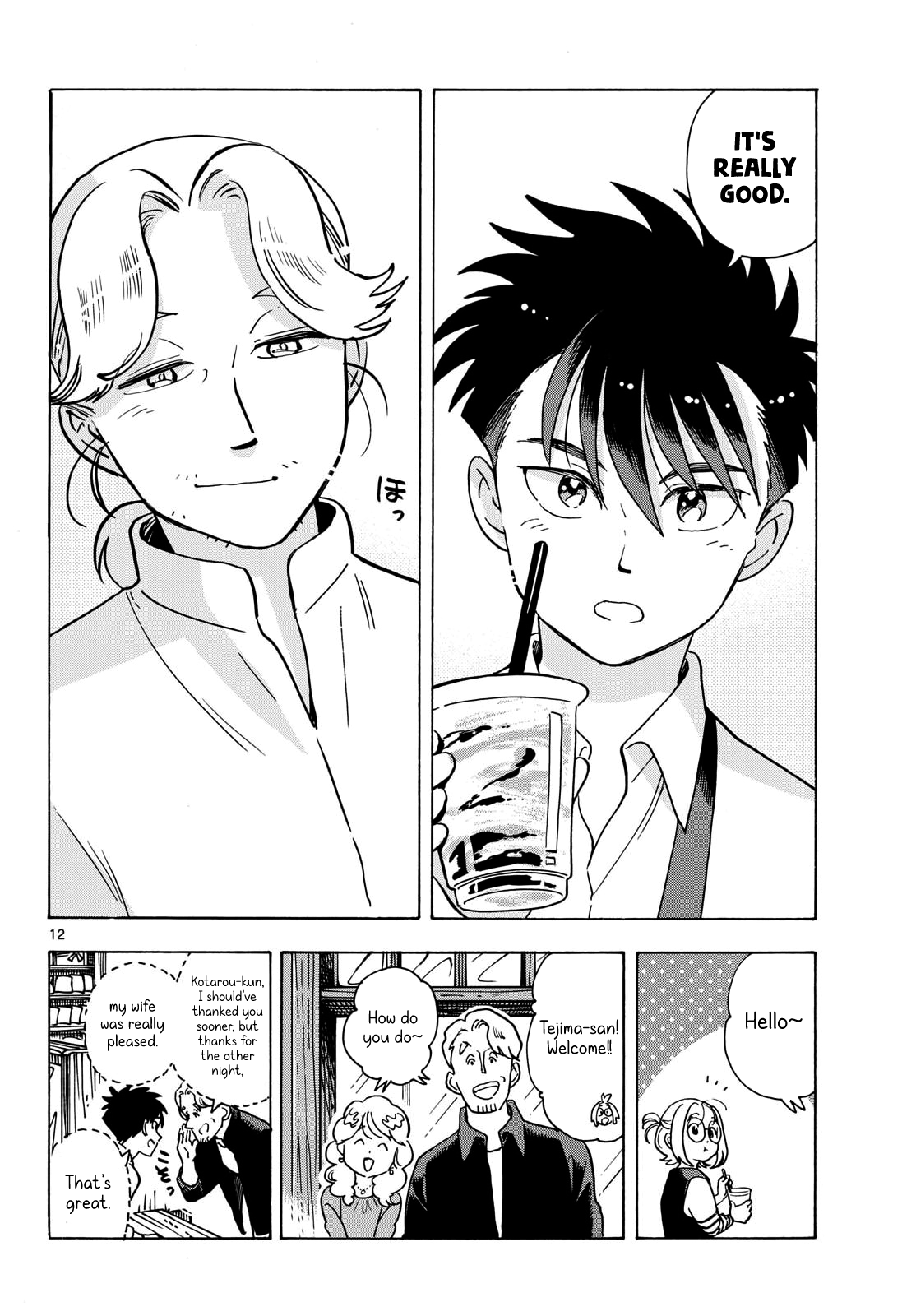 Page 12