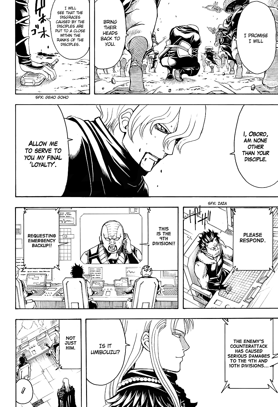 Halaman dari Gintama Chapter 575