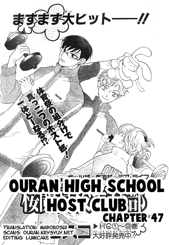 Halaman dari Ouran High School Host Club Chapter 47