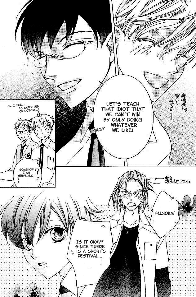 Halaman dari Ouran High School Host Club Chapter 47