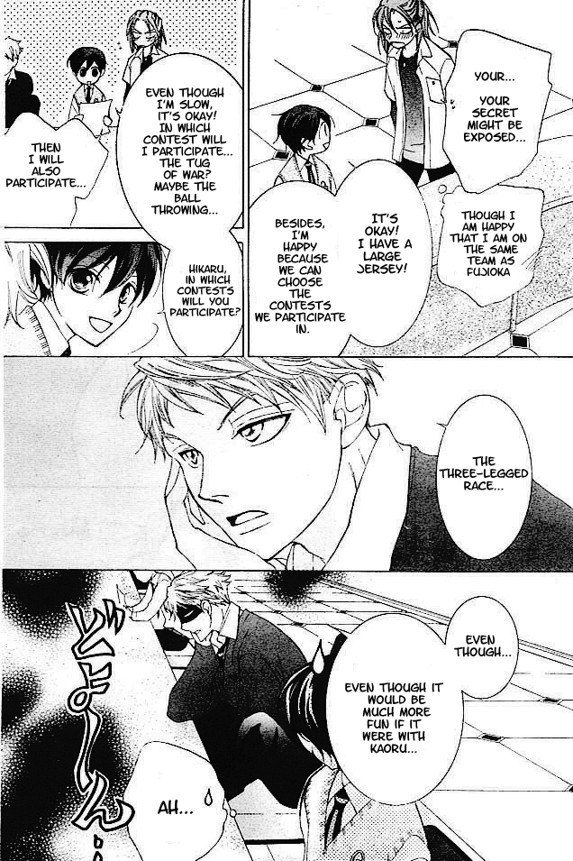 Halaman dari Ouran High School Host Club Chapter 47