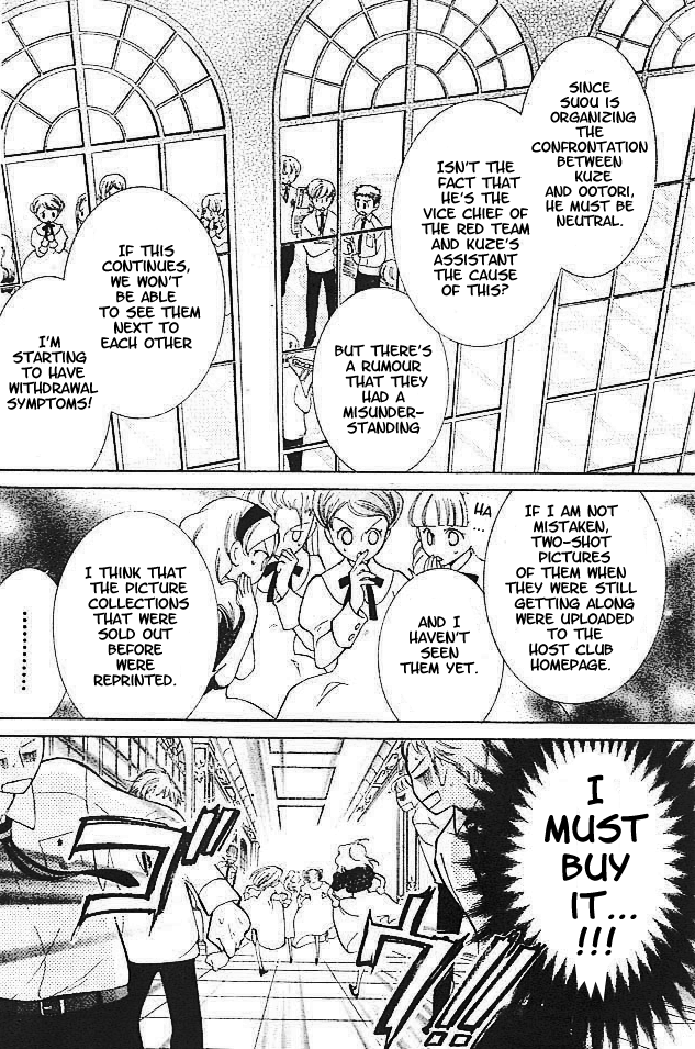 Halaman dari Ouran High School Host Club Chapter 47
