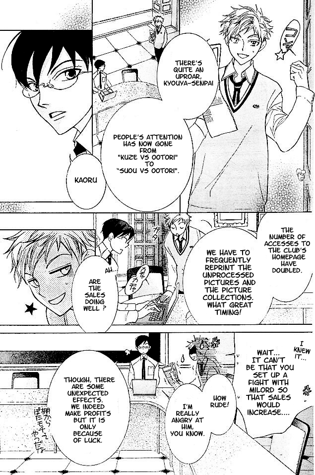 Halaman dari Ouran High School Host Club Chapter 47