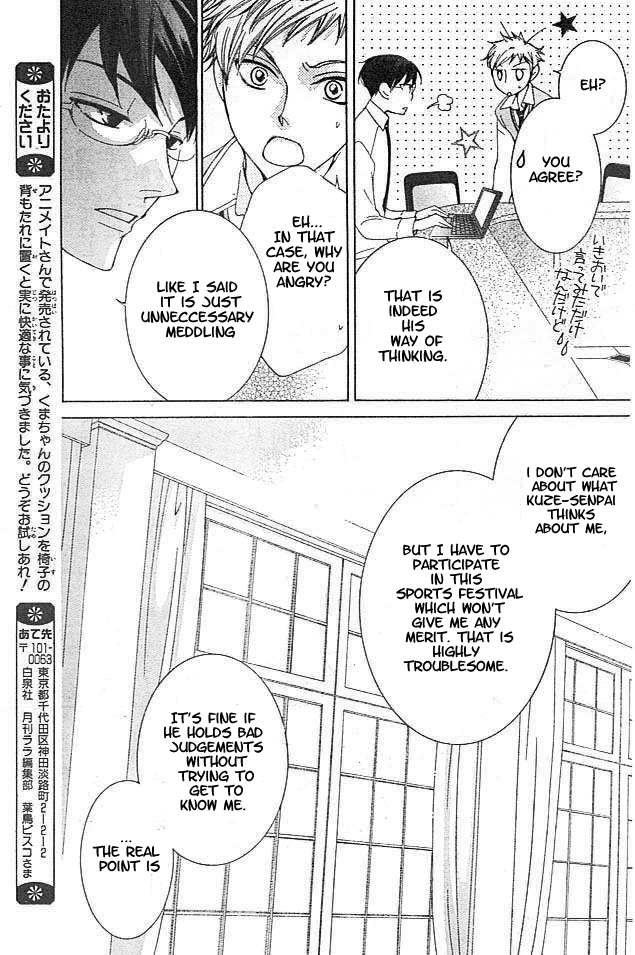 Halaman dari Ouran High School Host Club Chapter 47