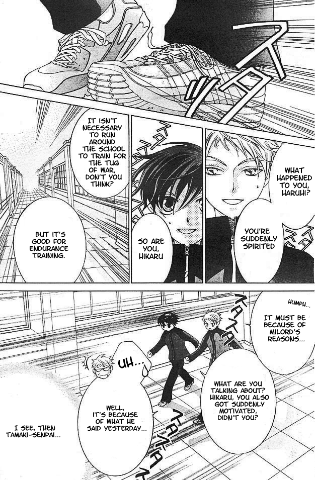 Halaman dari Ouran High School Host Club Chapter 47
