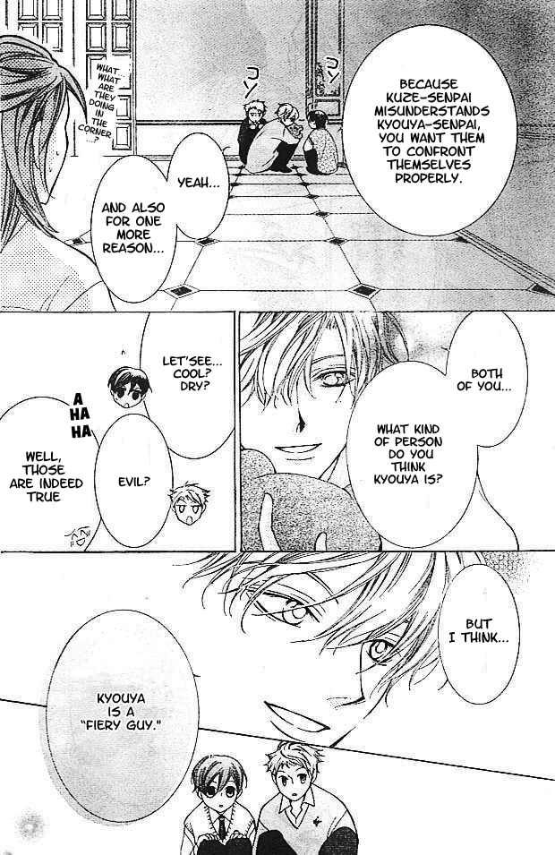 Halaman dari Ouran High School Host Club Chapter 47