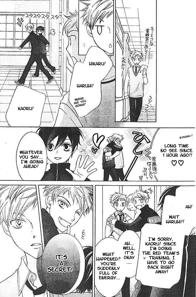 Halaman dari Ouran High School Host Club Chapter 47