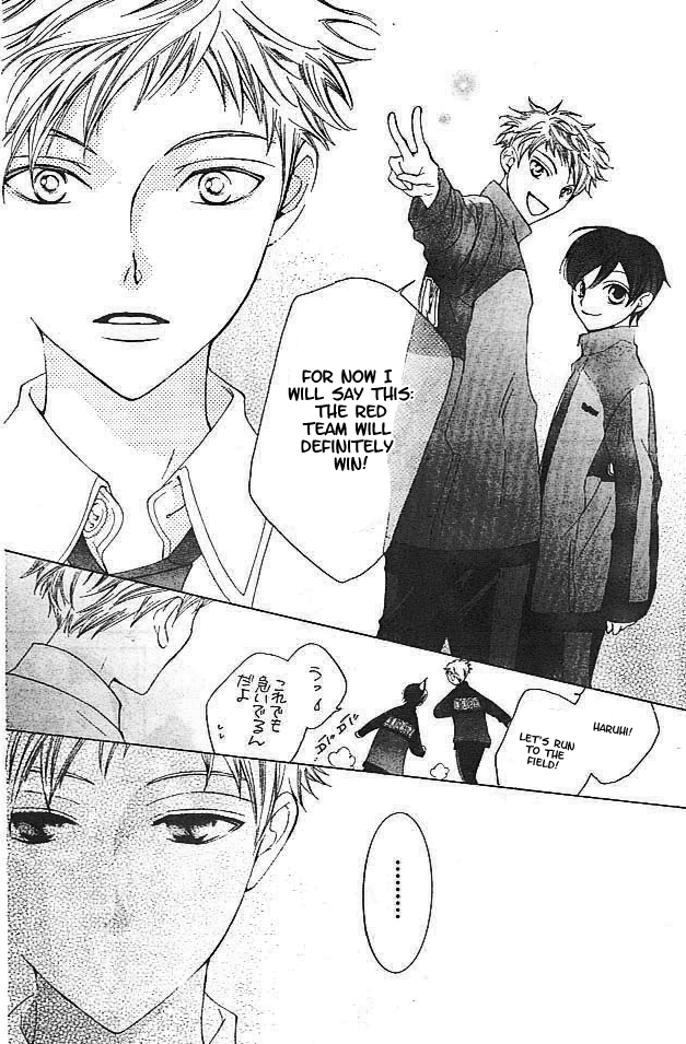 Halaman dari Ouran High School Host Club Chapter 47