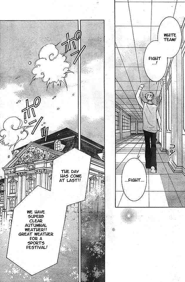 Halaman dari Ouran High School Host Club Chapter 47