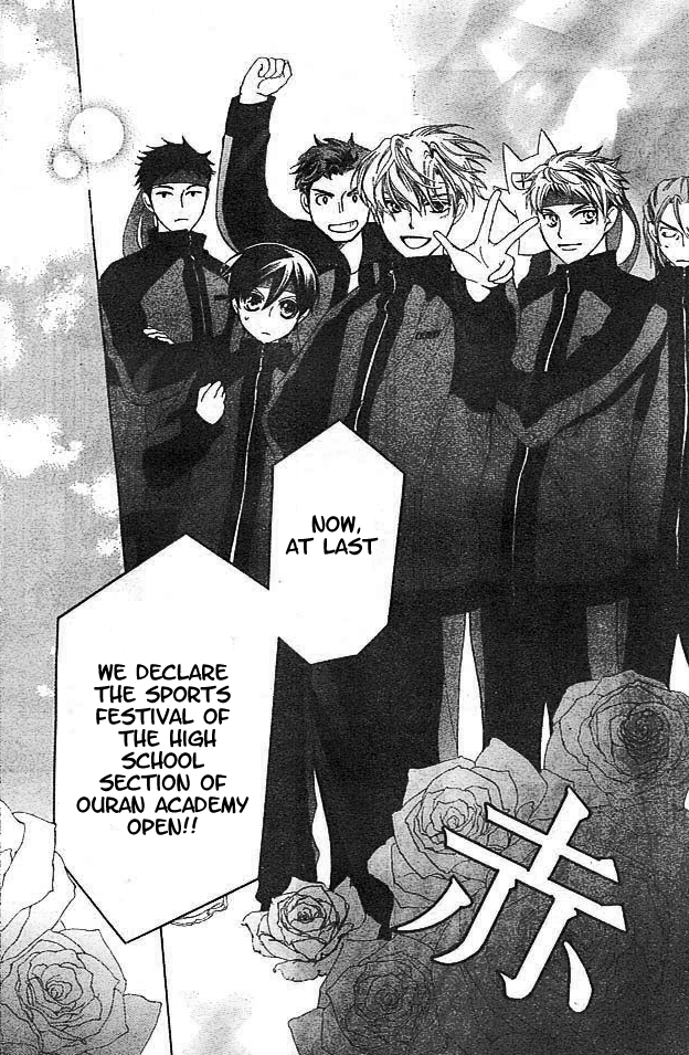 Halaman dari Ouran High School Host Club Chapter 47