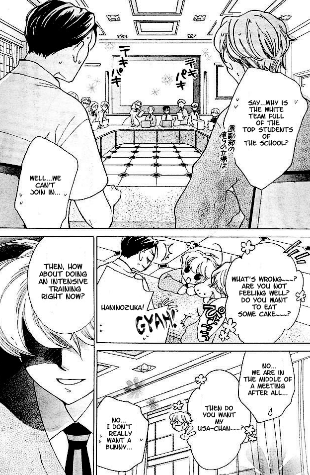 Halaman dari Ouran High School Host Club Chapter 47