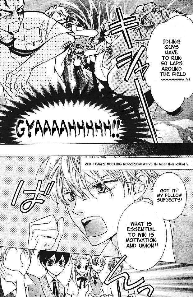 Halaman dari Ouran High School Host Club Chapter 47