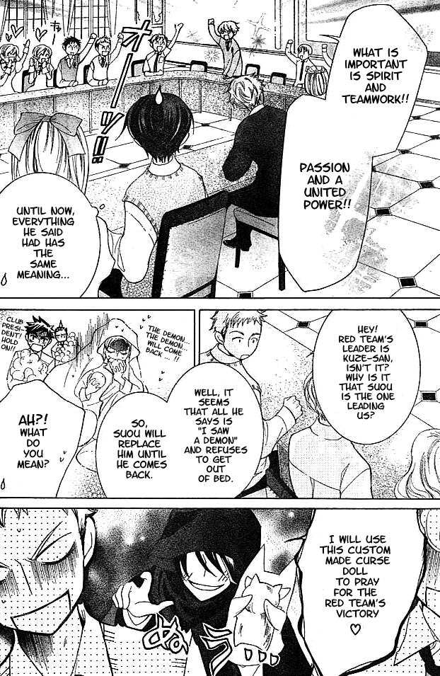 Halaman dari Ouran High School Host Club Chapter 47
