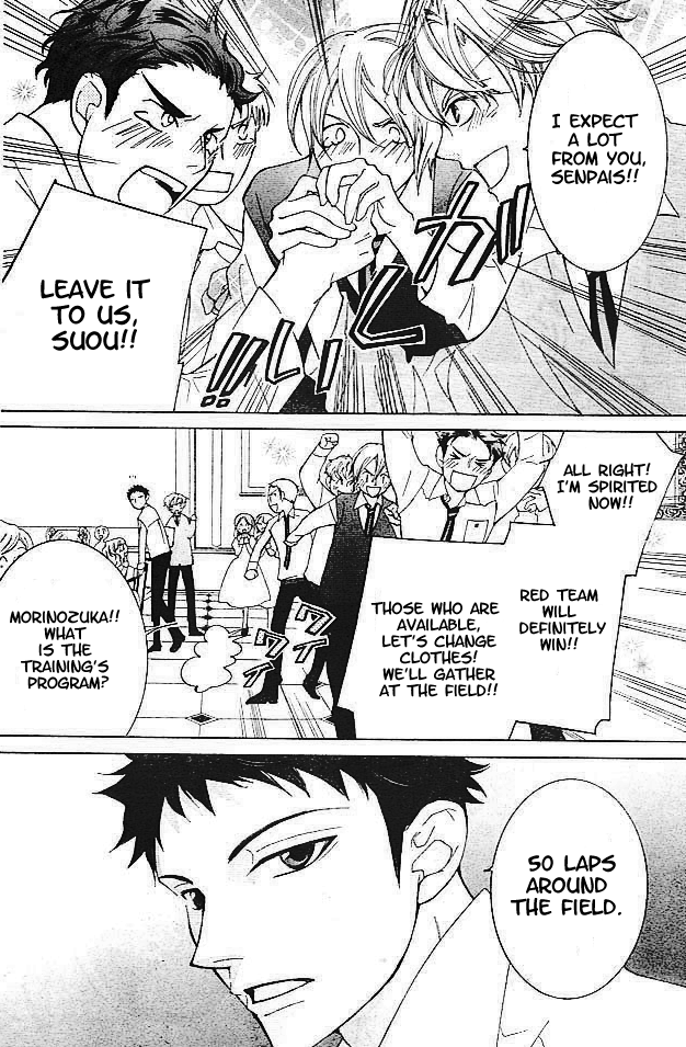 Halaman dari Ouran High School Host Club Chapter 47