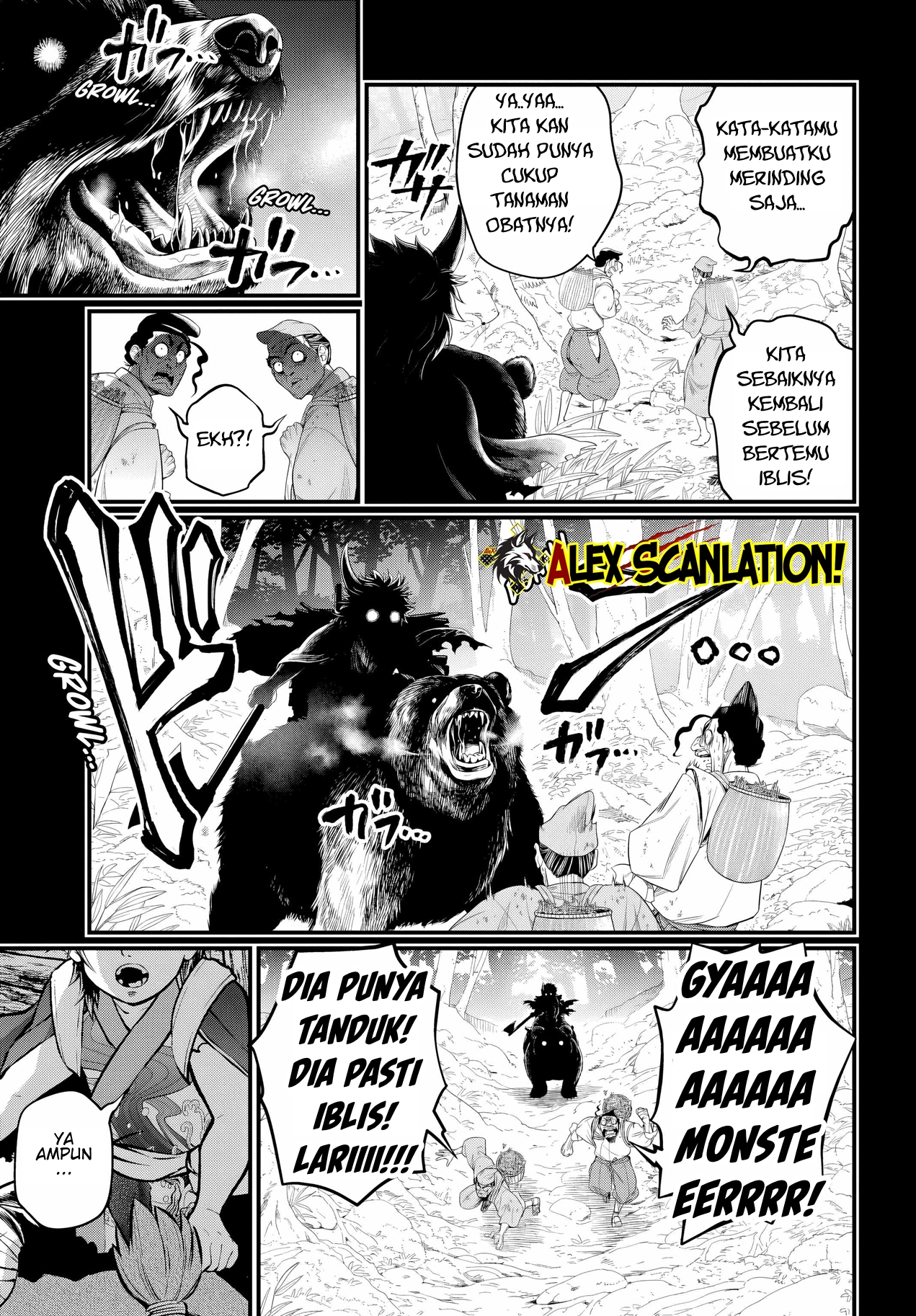 Shuumatsu no Walküre Chapter 118 - halaman 5
