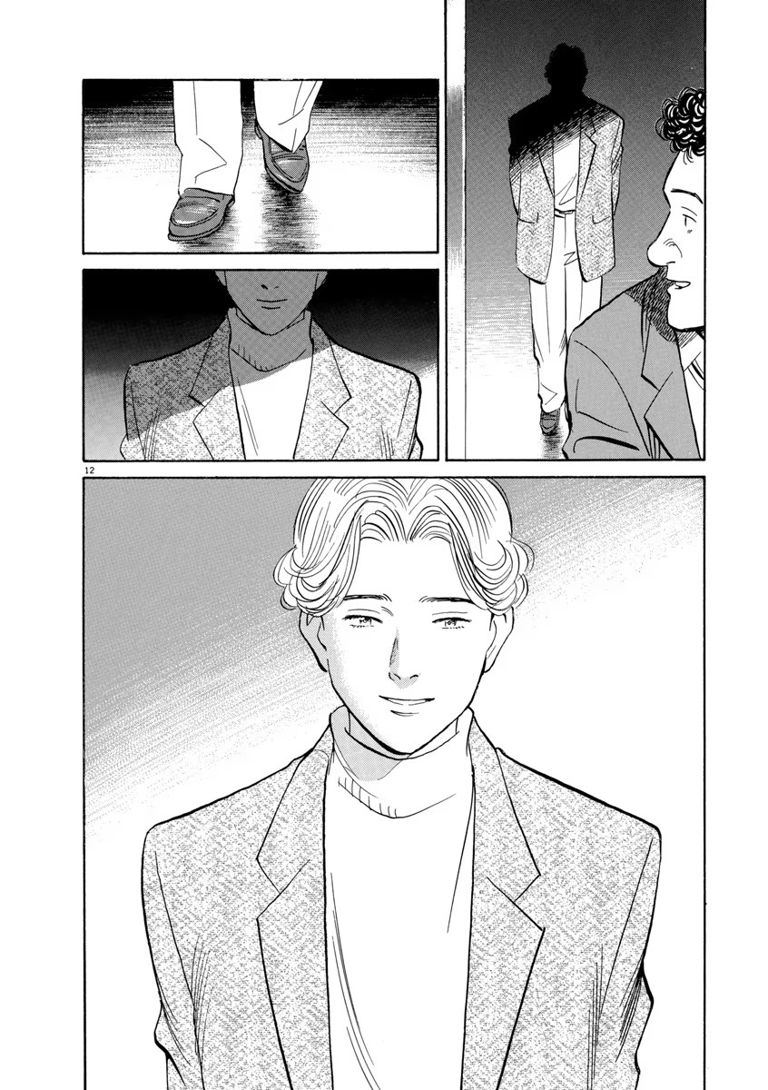 Monster Perfect Edition Chap 59 - Next Chap 60